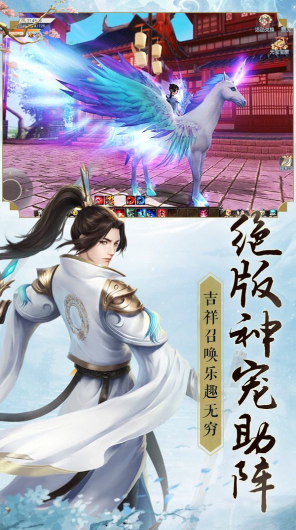 域外天仙