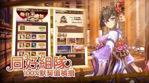 我家劍姬超勇的(Sacred Sword Princesses)