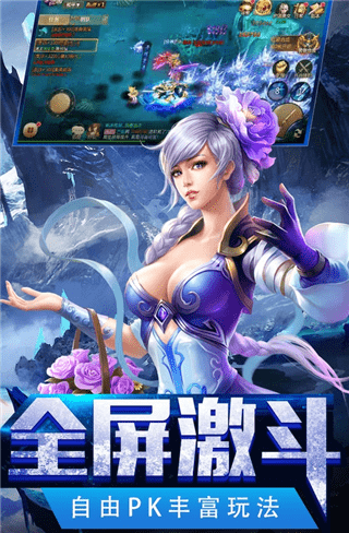 青云仙俠錄