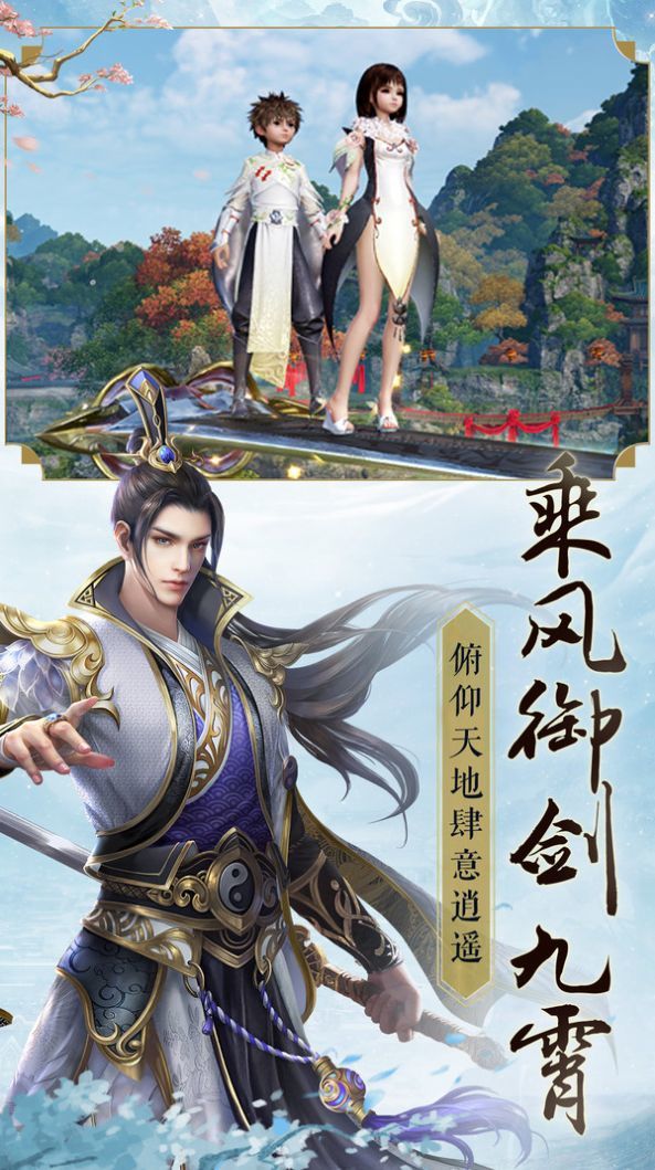 域外天仙