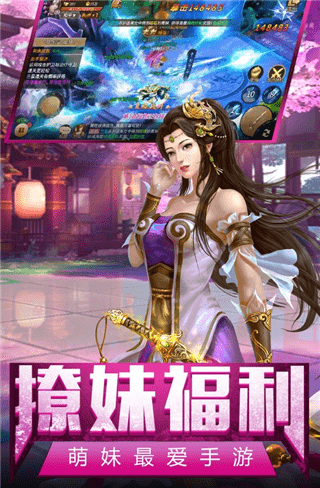 青云仙俠錄