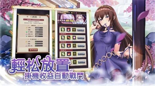 我家劍姬超勇的(Sacred Sword Princesses)