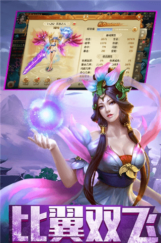 青云仙俠錄
