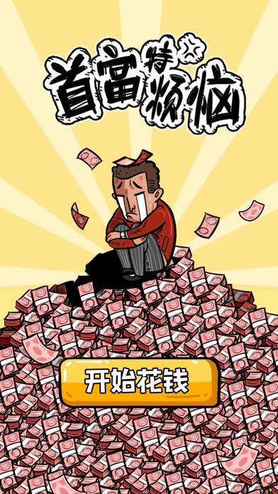 首富特?zé)?></a>

                    </div>
                    <div   id=