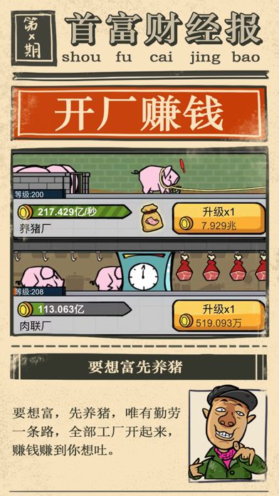 首富特?zé)?></a>
                                    <a class=