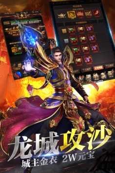 土城爭霸
