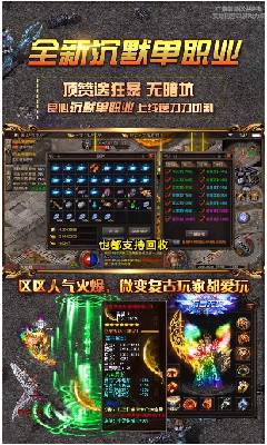綠玉沉默傳奇