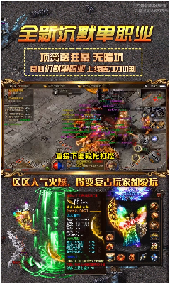 綠玉沉默傳奇