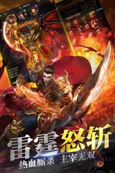 土城爭霸