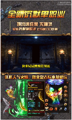 綠玉沉默傳奇