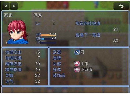 異潮前浪