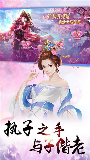 我欲成神