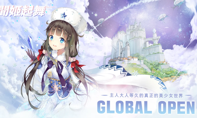 聞姬起舞