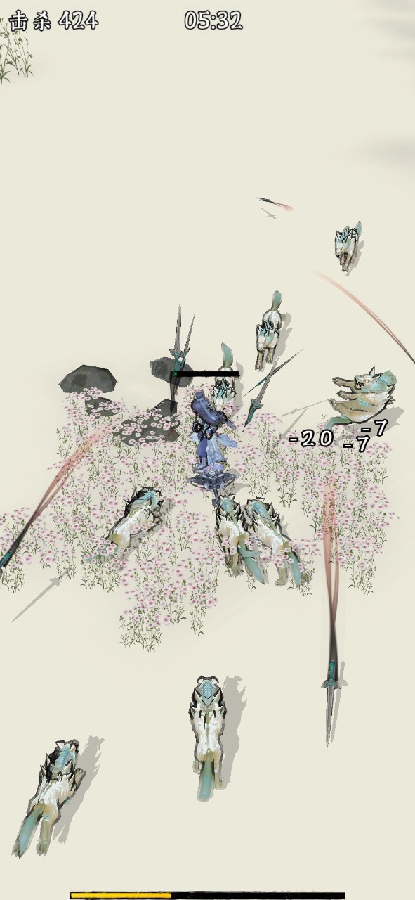 劍來