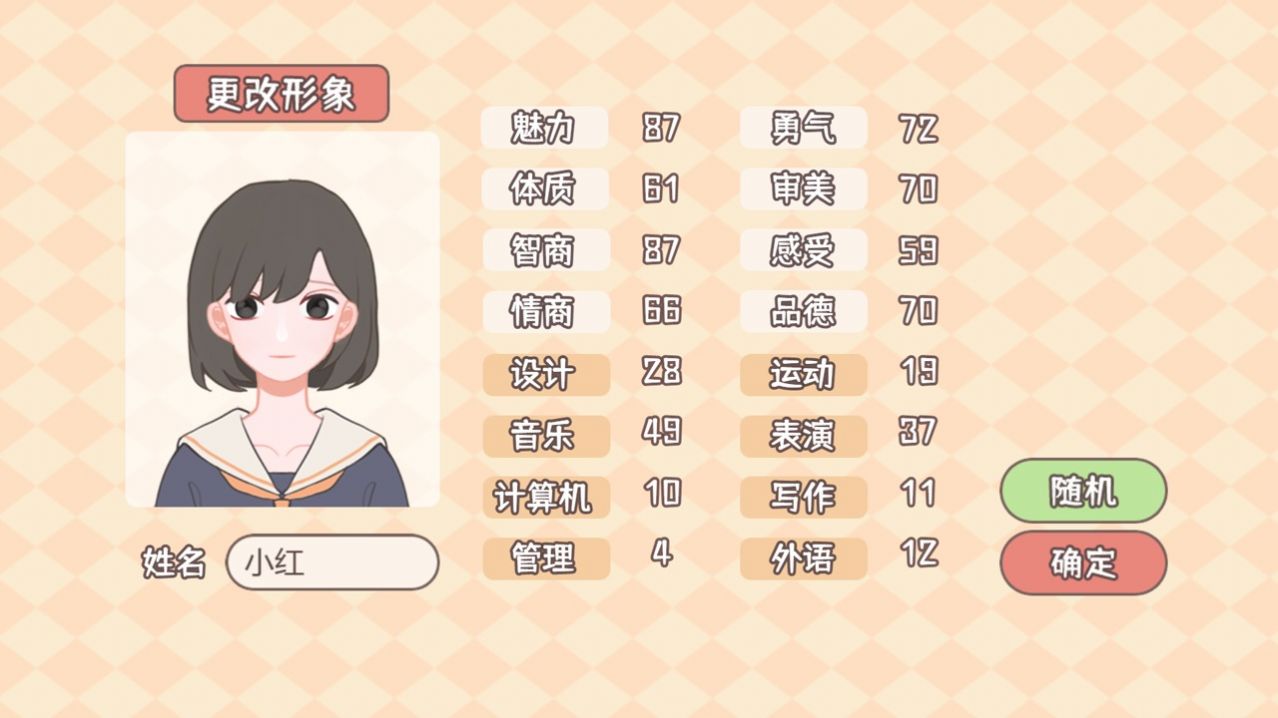理想大學(xué)人生