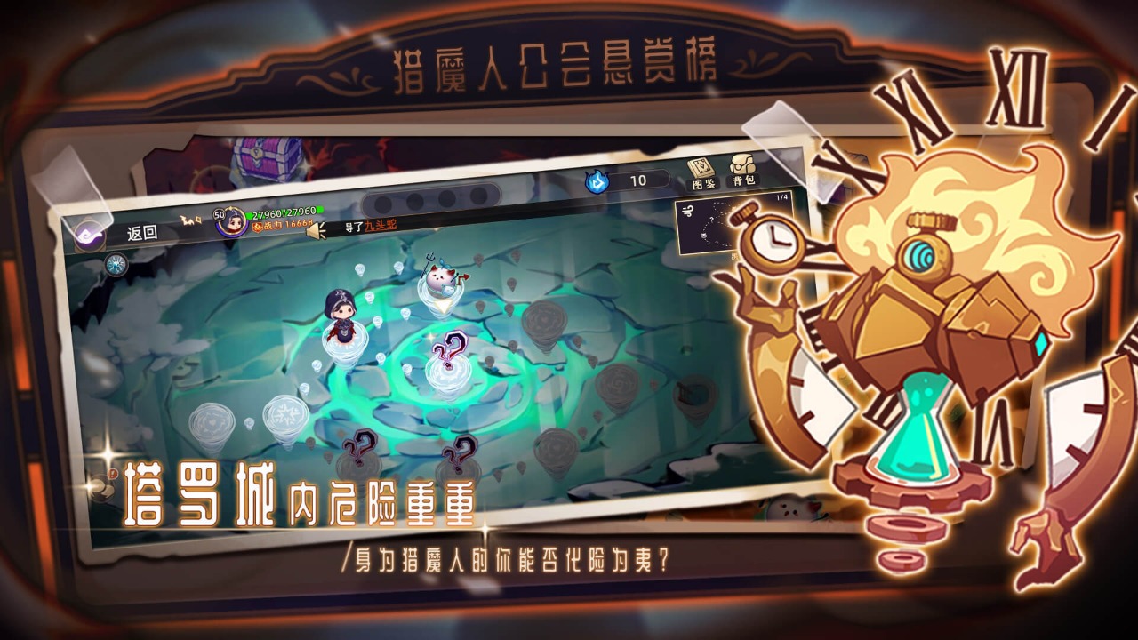 女巫構(gòu)想世界