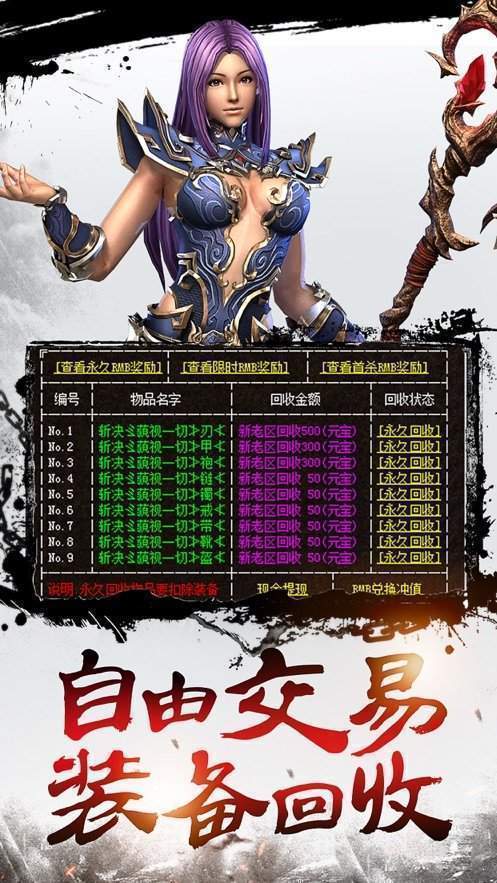 冰封變態(tài)單職業(yè)
