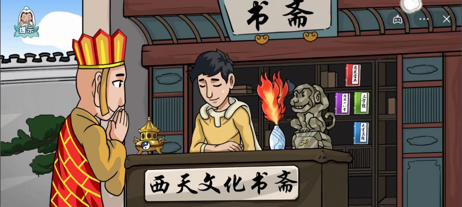 暴梗西游