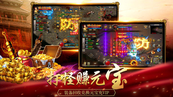雷霆火龍至尊滅世