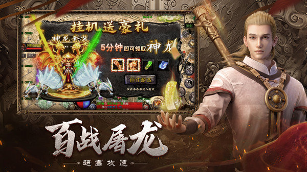 魂環(huán)傳奇變態(tài)版三職業(yè)
