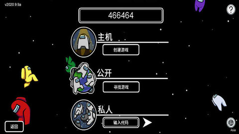 我們之中