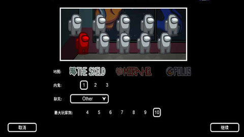 我們之中