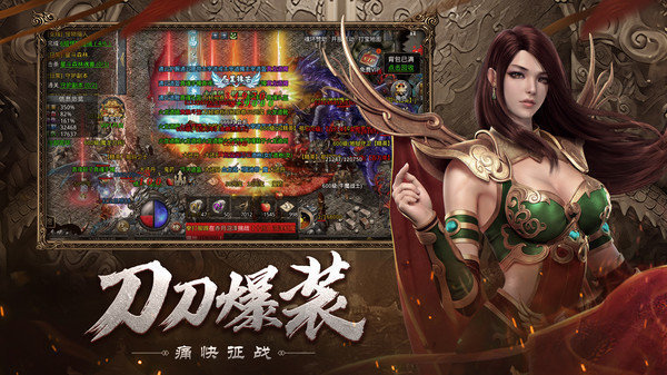 魂環(huán)傳奇變態(tài)版三職業(yè)