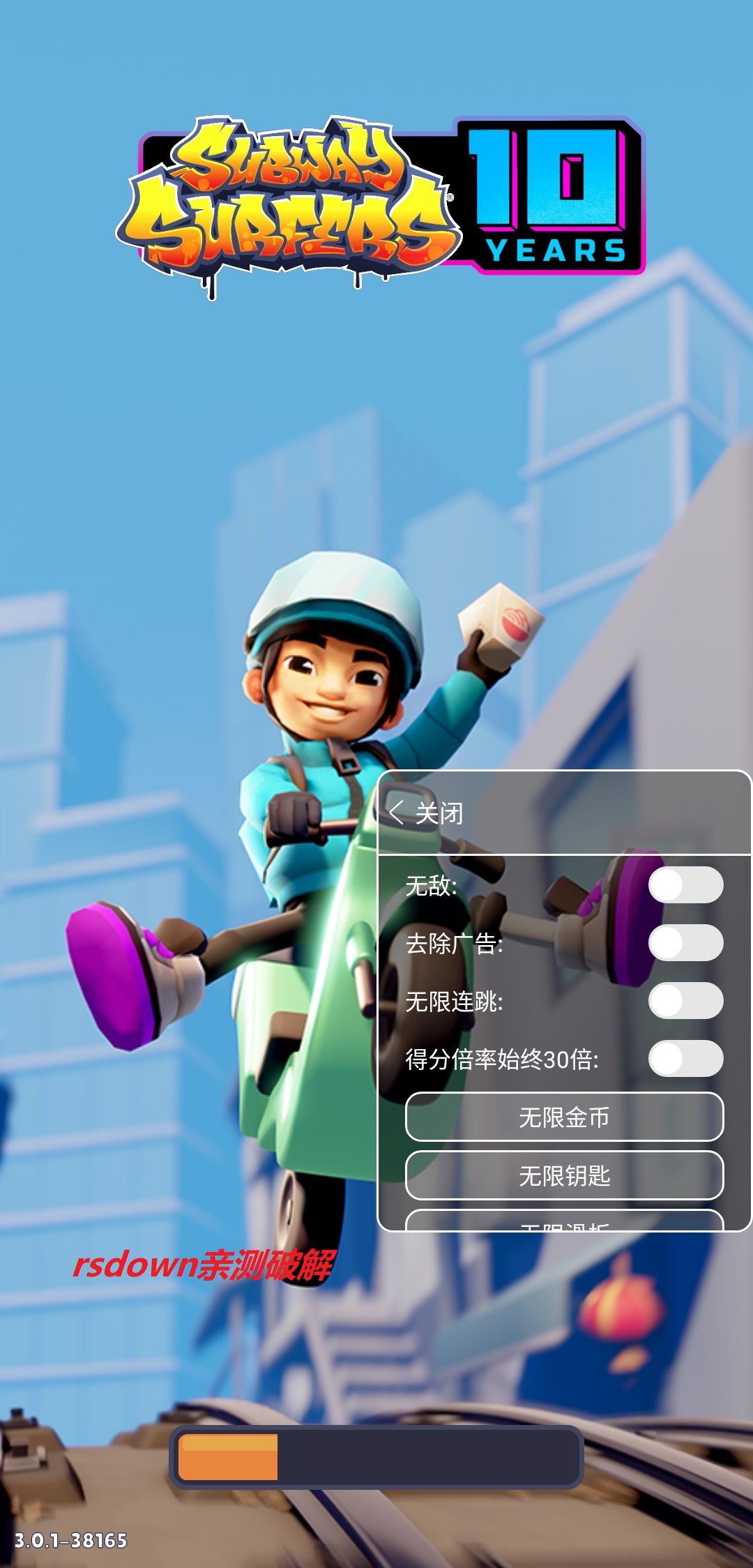 地铁跑酷哥本哈根破解版