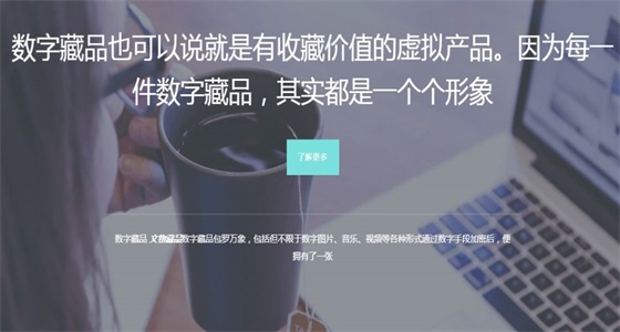 藏展宇宙數(shù)字藏品