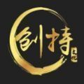创持文化数字藏品