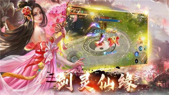 九天嗜仙