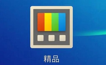 破解软件资源分享平台