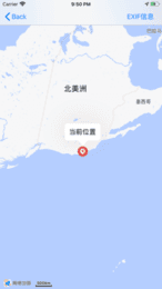 火牛分身定位軟件