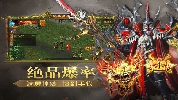 劍之怒火攻速單職業(yè)