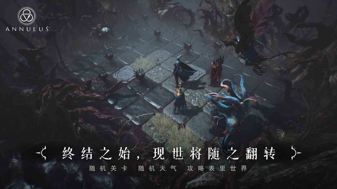環(huán)形戰(zhàn)爭