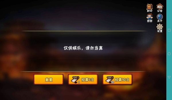 火影忍者高招模拟器