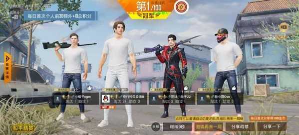 黑科技透视工具