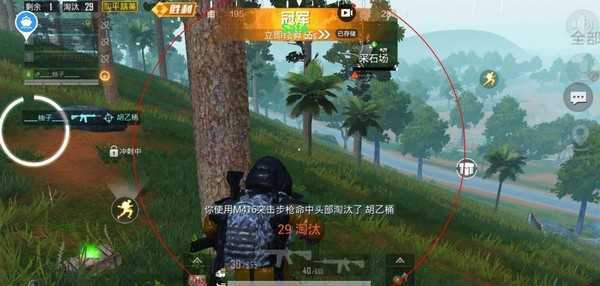 黑科技透视工具