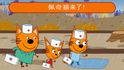 迷你城堡醫(yī)院