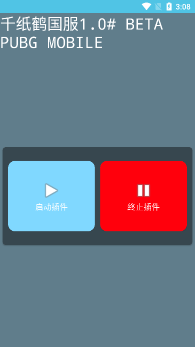 千紙鶴輔助器