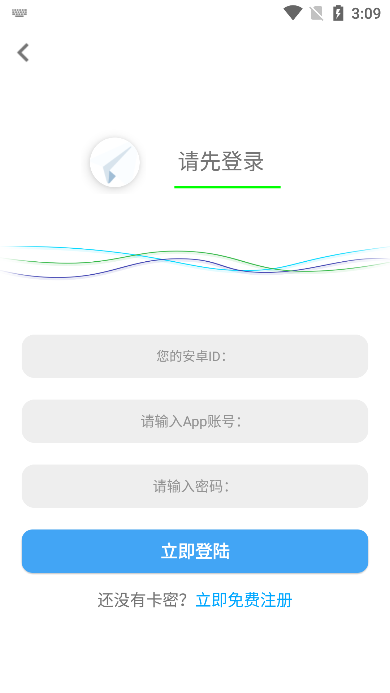 千紙鶴輔助器