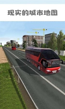 卡車模擬東部道路