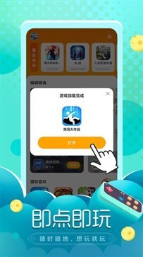 摸摸魚(yú)賺錢版