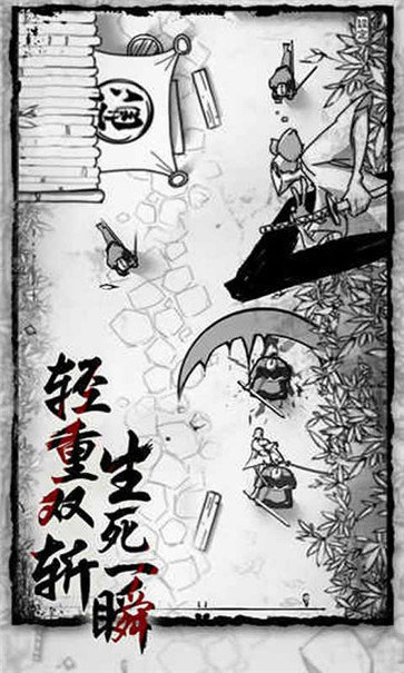 浪客最后的武士(Ronin)