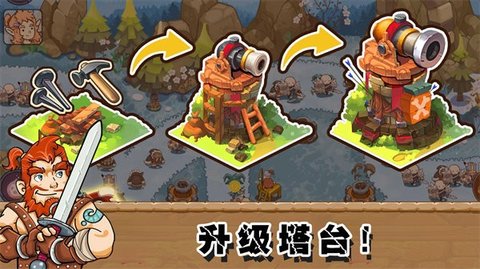 部落戰(zhàn)爭(zhēng)文明