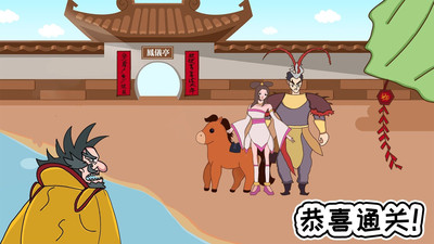 全民指尖解壓