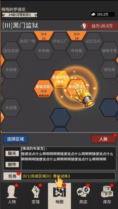 無尚宗師
