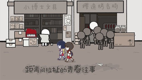 揀愛(ài)內(nèi)購(gòu)破解版