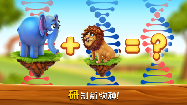 梦想动物小镇(Zoo Craft)