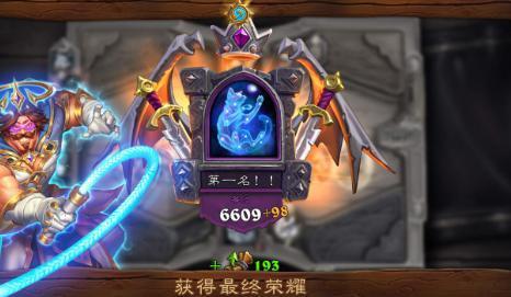 爐石傳說亞服(Hearthstone)